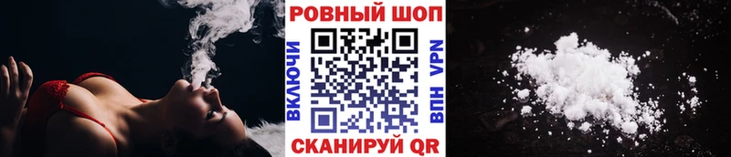 Где купить Серафимович Кокаин Мефедрон ГАШИШ A-PVP Марихуана