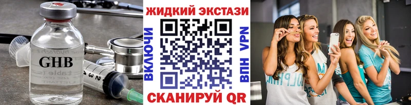 Бутират 99% Серафимович