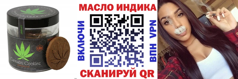 mega ссылки  Серафимович  Печенье с ТГК конопля 