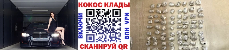 Кокаин FishScale дарк нет какой сайт Серафимович