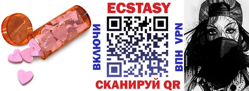 ЭКСТАЗИ диски  Серафимович 