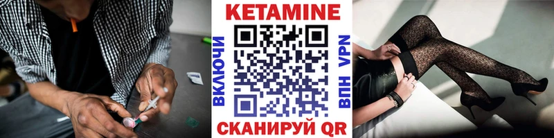 КЕТАМИН ketamine Серафимович