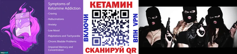 КЕТАМИН VHQ  Серафимович 