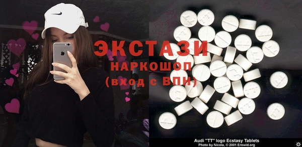 мяу мяу кристалл Пересвет