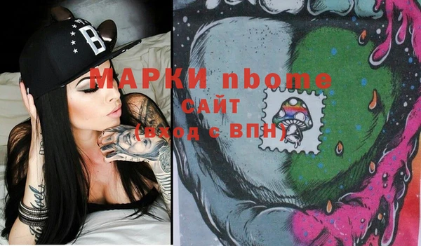 спайс Пестово