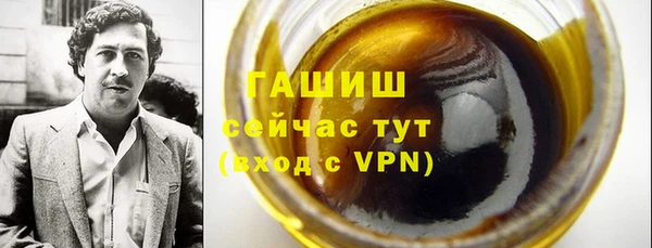 мяу мяу кристалл Покровск