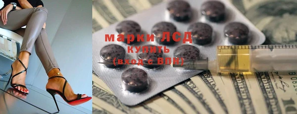 мяу мяу кристалл Пересвет