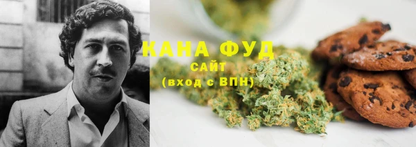 мяу мяу кристалл Пересвет