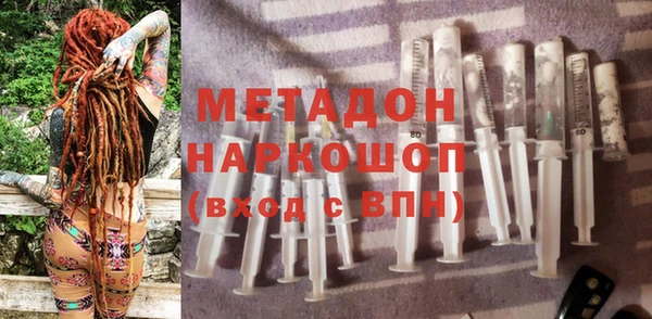 спайс Переславль-Залесский