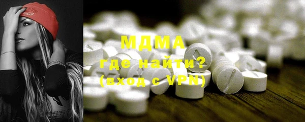 PSILOCYBIN Покров