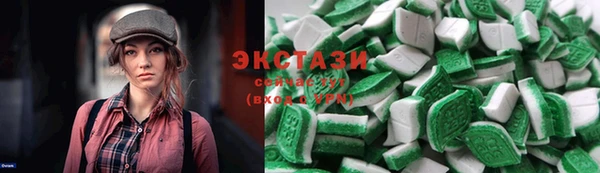 молекула духа Покачи
