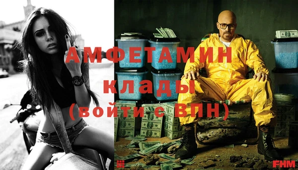 мяу мяу кристалл Пересвет