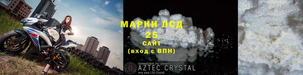 мяу мяу кристалл Пересвет