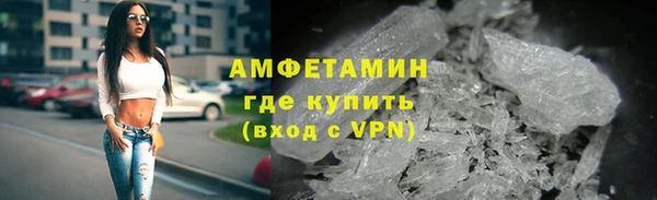 спайс Переславль-Залесский