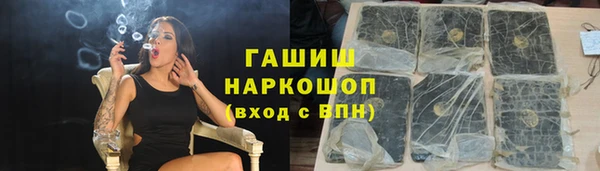спайс Пестово