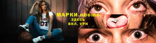 спайс Переславль-Залесский