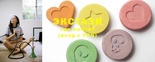 мяу мяу кристалл Пересвет