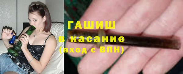 спайс Переславль-Залесский