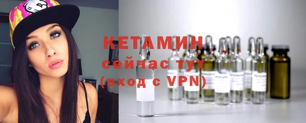 молекула духа Покачи