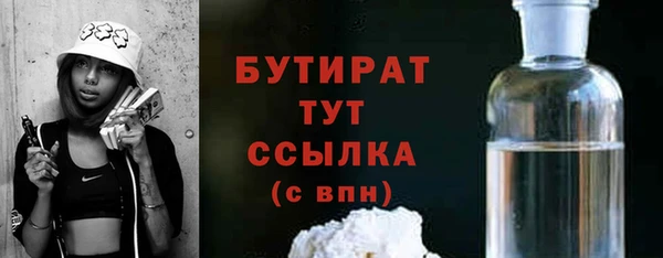 спайс Переславль-Залесский