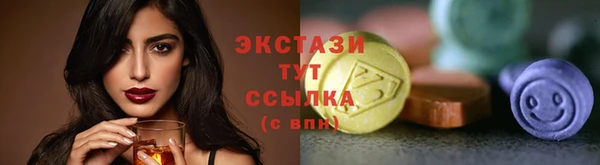 мяу мяу кристалл Покровск