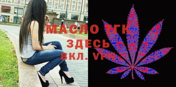 спайс Пестово