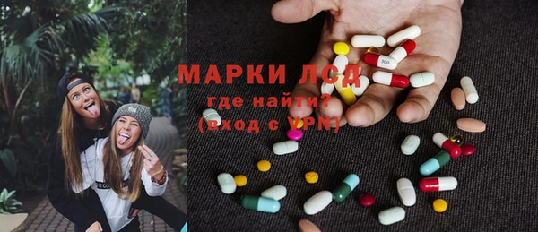 мяу мяу кристалл Пересвет