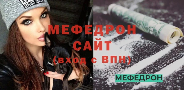 спайс Пестово