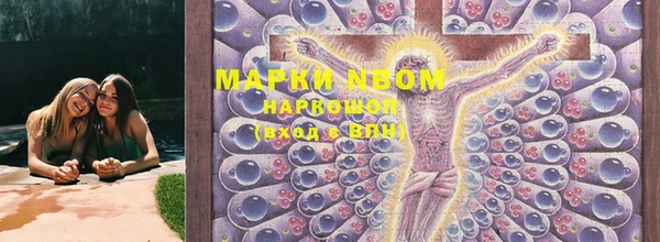 мяу мяу кристалл Пересвет
