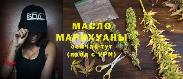 мяу мяу кристалл Пересвет