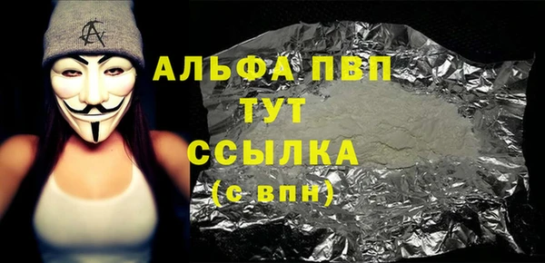 спайс Пестово