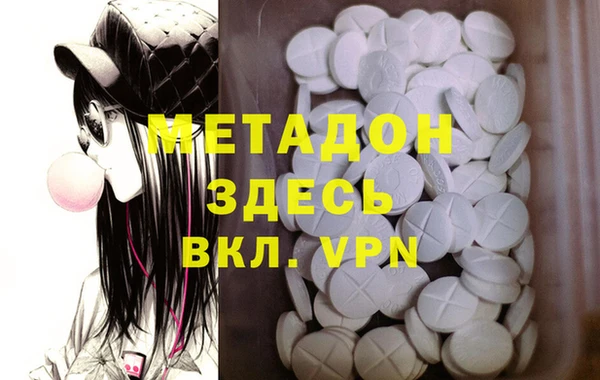 спайс Пестово