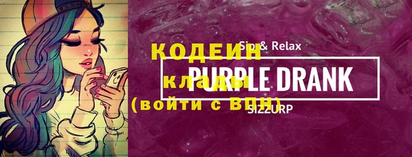 спайс Пестово