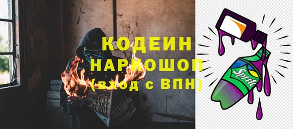 спайс Пестово