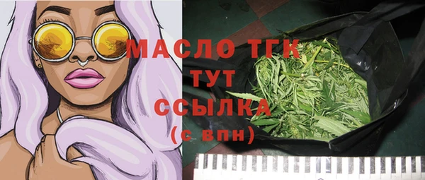 спайс Переславль-Залесский
