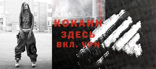 спайс Переславль-Залесский