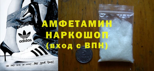 спайс Переславль-Залесский