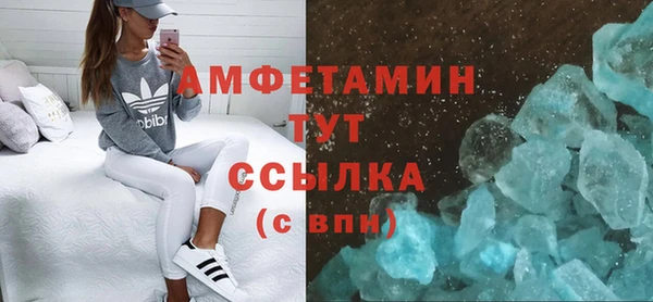 спайс Пестово