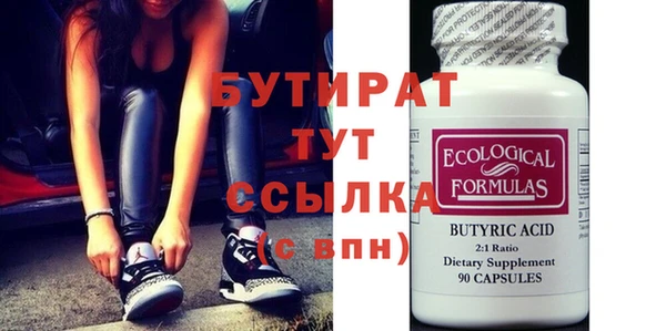мяу мяу кристалл Пересвет