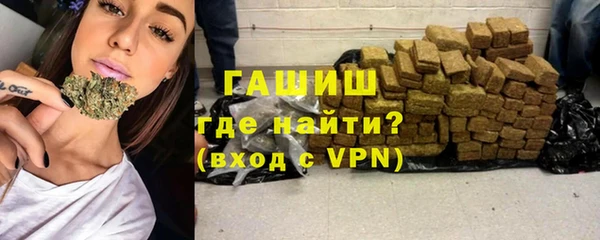 мяу мяу кристалл Пересвет