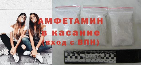 спайс Воткинск