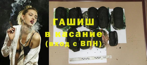 мяу мяу кристалл Пересвет