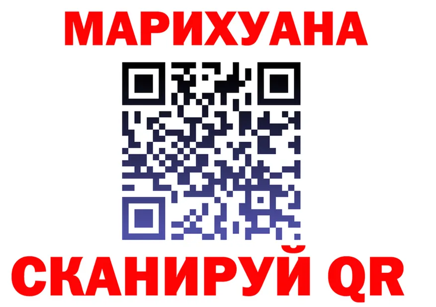 МАРИХУАНА Ganja как войти shop blacksprut Серафимович