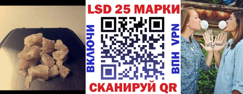 Лсд 25 экстази ecstasy Серафимович