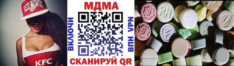 МДМА молли  блэк спрут   Серафимович 