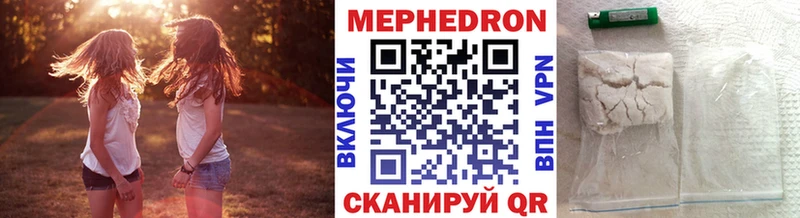 купить   Серафимович  Мефедрон mephedrone 
