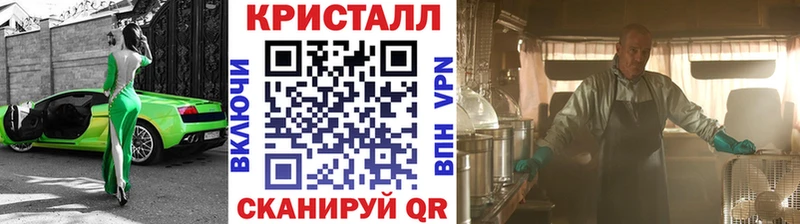 МЕТАМФЕТАМИН винт Серафимович