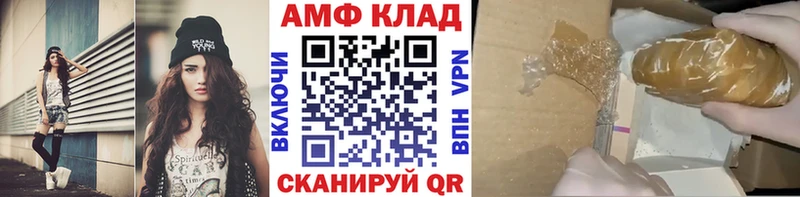 Метамфетамин Methamphetamine  Серафимович 