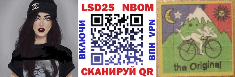 Наркотические марки 1,5мг Серафимович