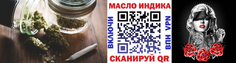 darknet телеграм магазин продажи наркотиков Серафимович ТГК THC oil mega ТОР